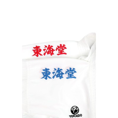 TOKAIDO Kumite Master K1 - Karate-Anzug